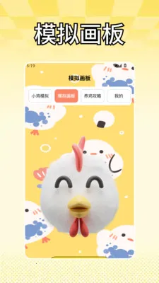 С��ģ����(ģ������)v1.5 �ٷ�����