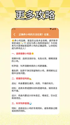 С��ģ����(ģ������)v1.5 �ٷ�����