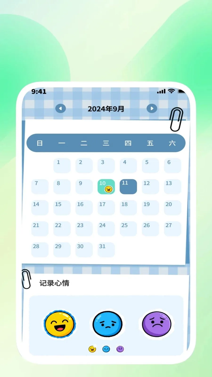 ��ɨ��������(�����������)v1.0.3 ��׿��