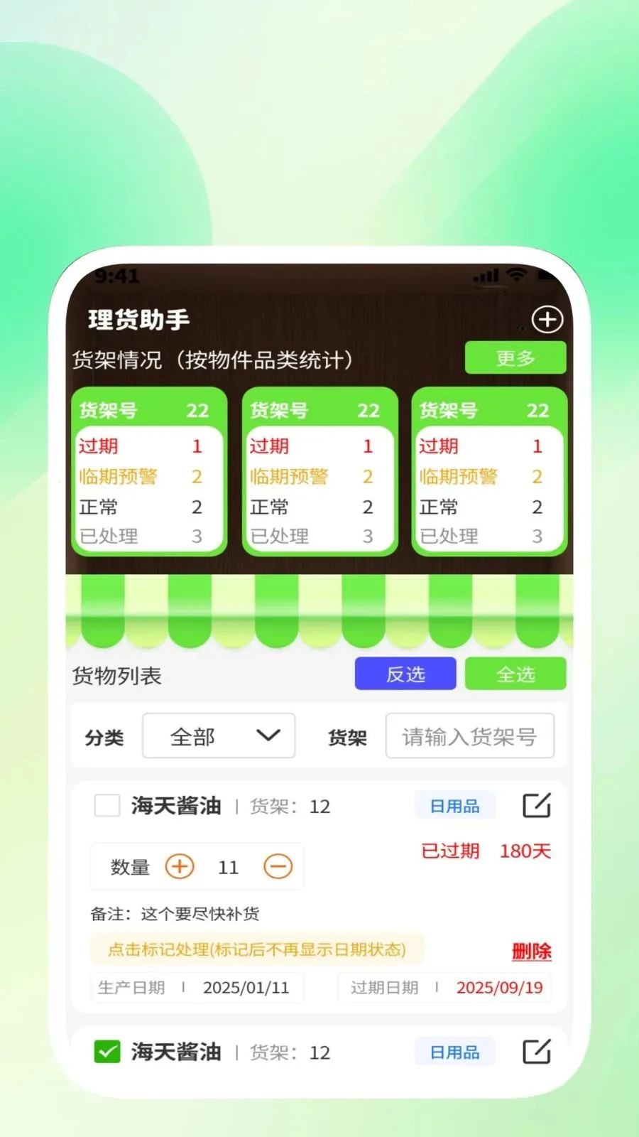 ��ɨ��������(�����������)v1.0.3 ��׿��