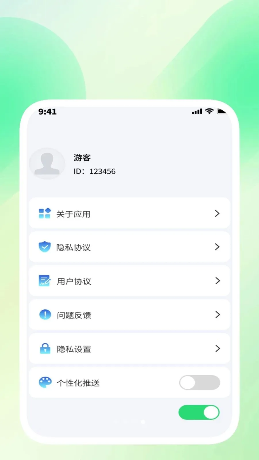 ��ɨ��������(�����������)v1.0.3 ��׿��