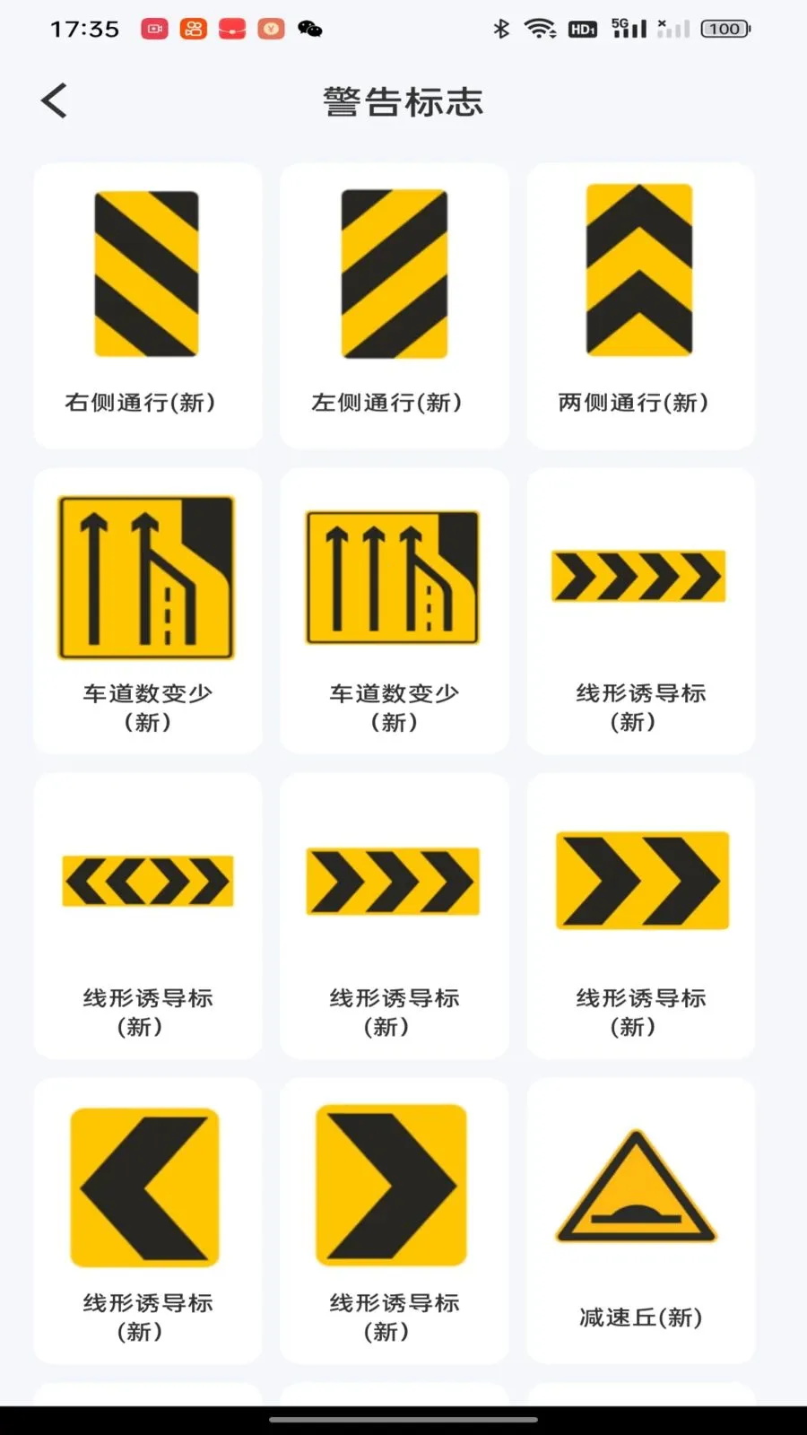 �������ձ���(�������㹤��)v1.0.0 �ٷ�����