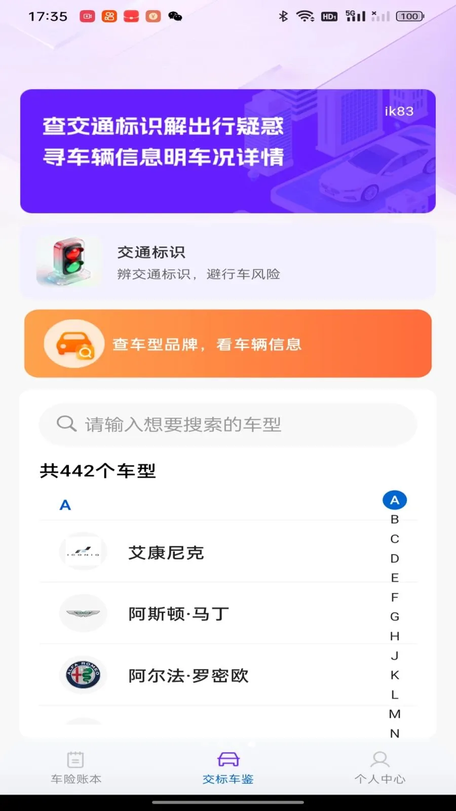 �������ձ���(�������㹤��)v1.0.0 �ٷ�����