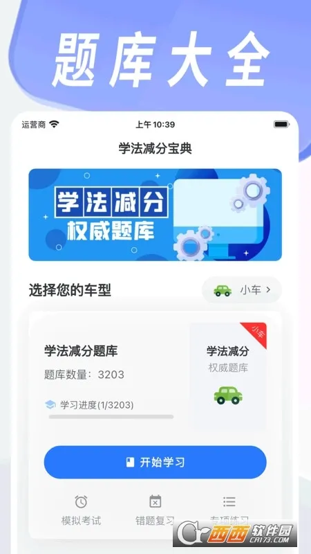 ѧ�����ֱ���2026���ذ�װv1.0.0 ��Ѱ�