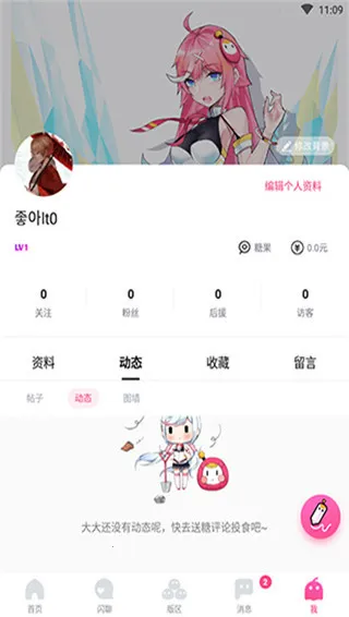 ��������2026���°汾