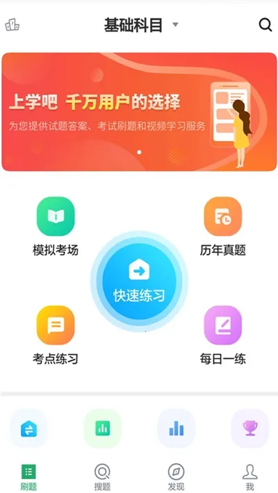 ִҵ��ҽ(��ҽ�������)v1.0.1 �ٷ�����