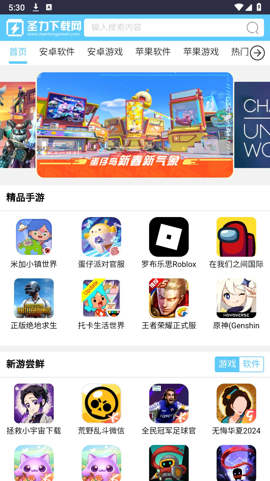 �ҵĵ���վ2026�ٷ�����v1.1.0 ��׿��