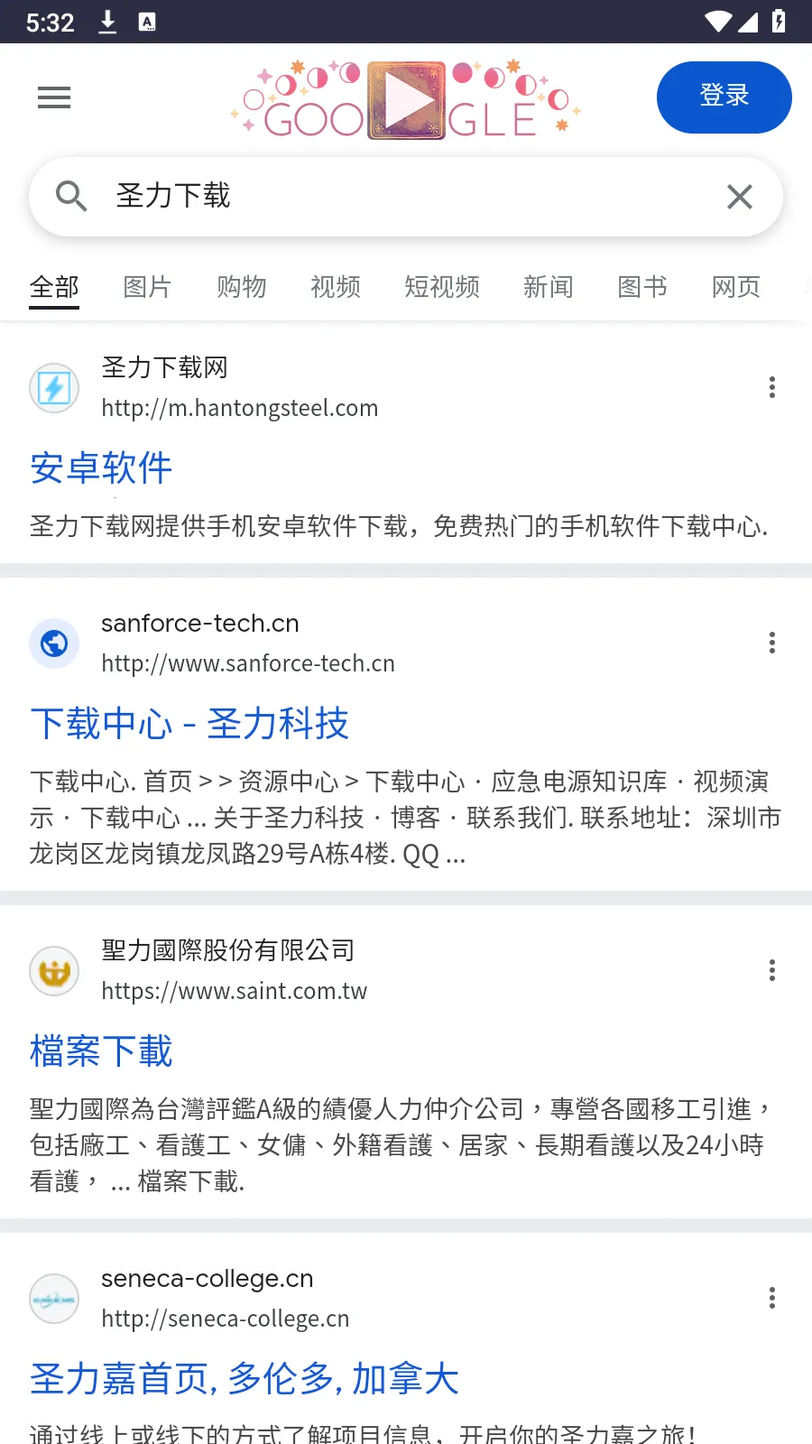 �ҵĵ���վ2026�ٷ�����v1.1.0 ��׿��