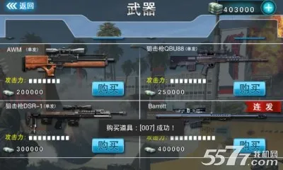 �����Ծ������ֻ���v0.1 �ٷ�����