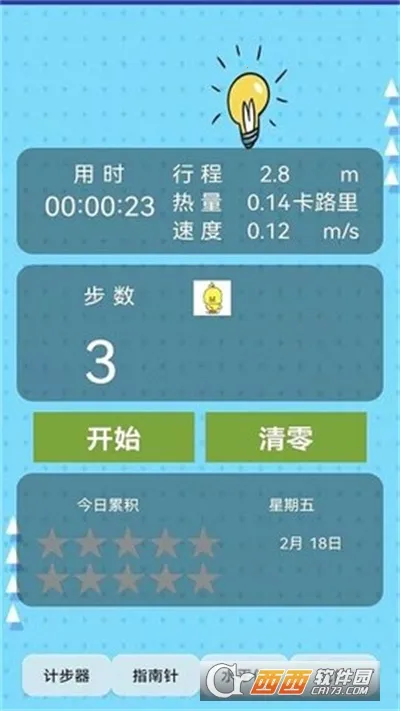 ��������(�ֻ�ָ���빤��)v15.6.30 �ֻ���