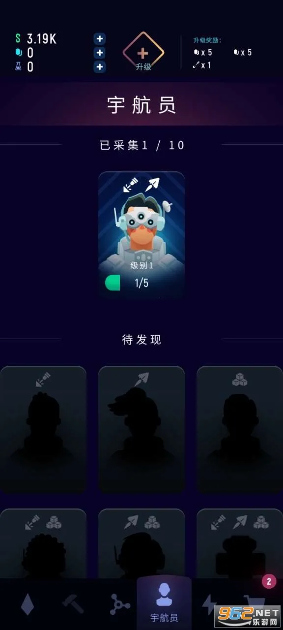 ExoMiner2026�ٷ����°汾v1.3.5 ��׿��