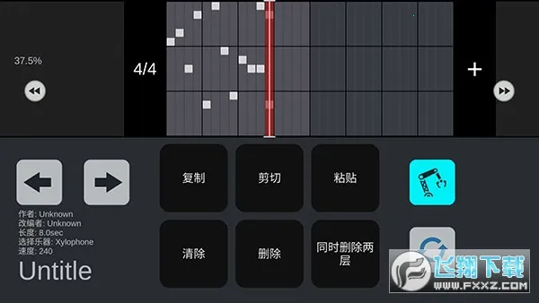 Sky Studio(������������)v2.4.6.1 �ٷ�����