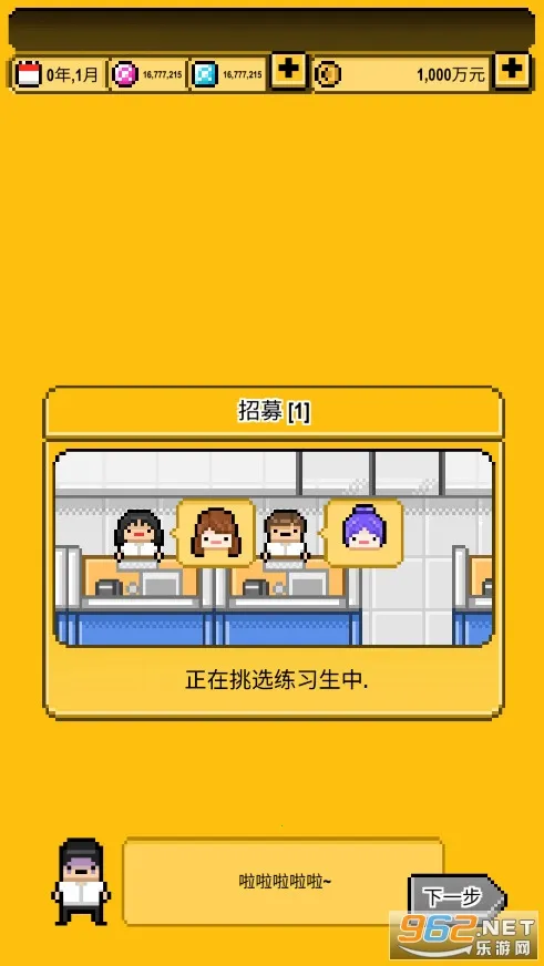 �ǹⴴ��Ӫ�����ֻ���v1.0.1 ��׿��