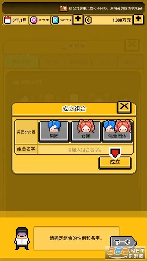 �ǹⴴ��Ӫ�����ֻ���v1.0.1 ��׿��