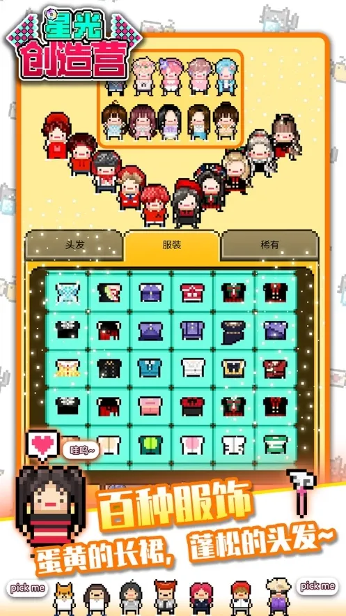 �ǹⴴ��Ӫ�����ֻ���v1.0.1 ��׿��