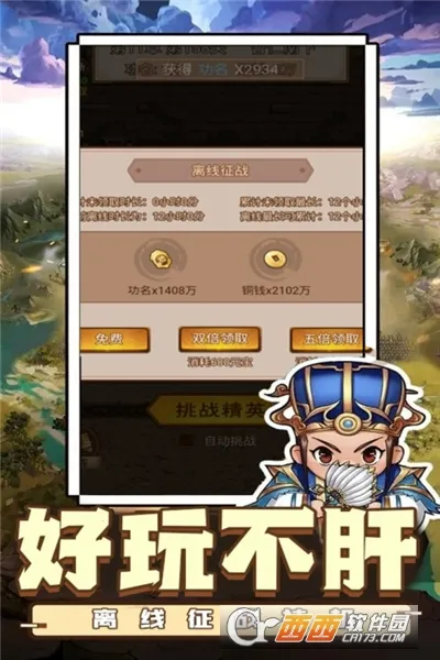 ������˫2026�ٷ�����v1.0.2 ��׿��