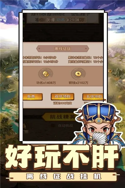������˫2026�ٷ�����v1.0.2 ��׿��