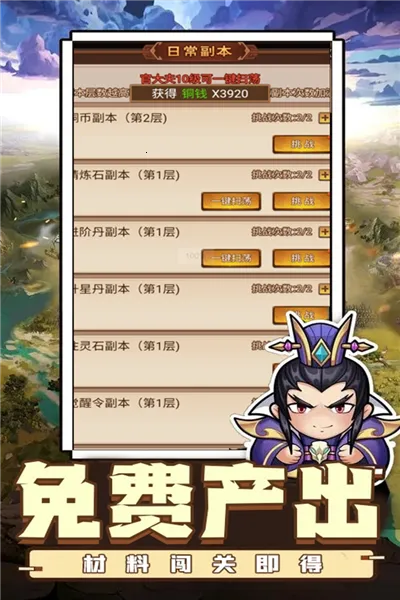 ������˫2026�ٷ�����v1.0.2 ��׿��