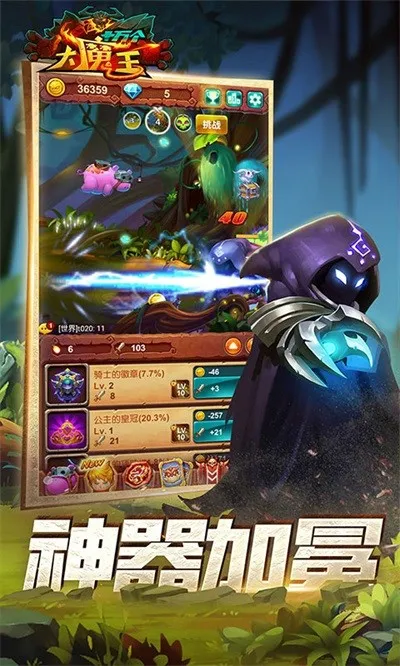 ʮ�����ħ��(ð�տ�������)v1.0 �ֻ���