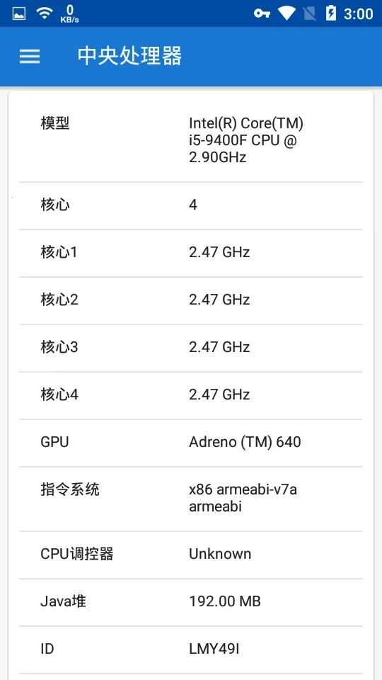 CPU X2026���ذ�װv3.8.9 ��׿��
