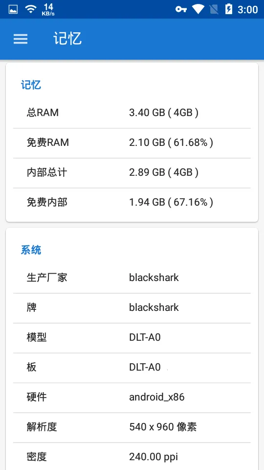 CPU X2026���ذ�װv3.8.9 ��׿��
