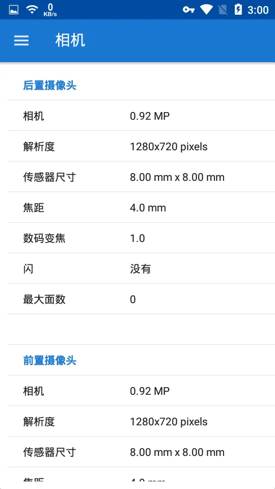 CPU X2026���ذ�װv3.8.9 ��׿��