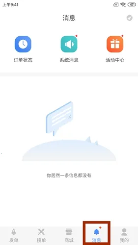 ����ͨ(��Ϸ����ƽ̨)