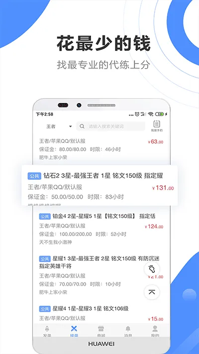 ����ͨ(��Ϸ����ƽ̨)v5.3.7 �ٷ�����