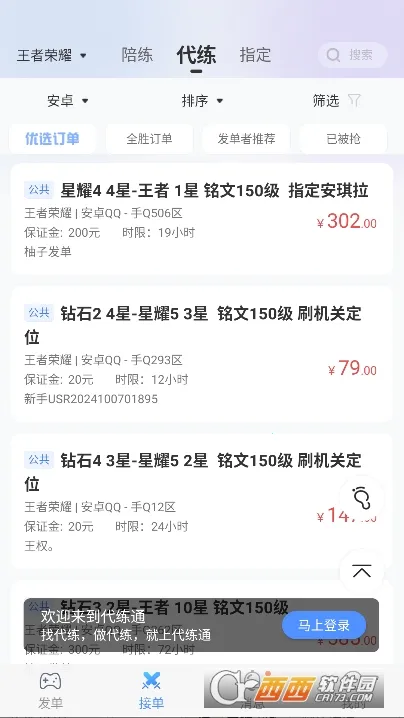 ����ͨ(��Ϸ����ƽ̨)v5.3.7 �ٷ�����