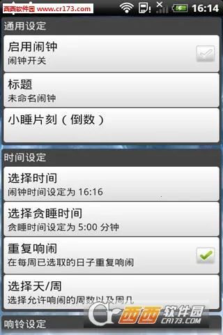 ��������(ȫ����Ϣ����)v1.0.1 �ֻ���