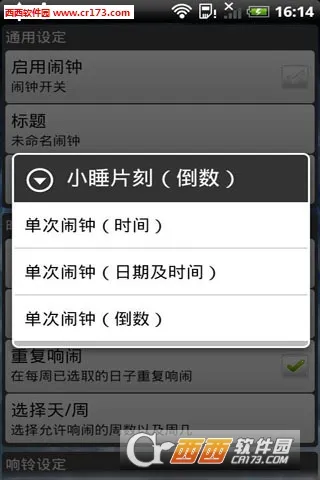 ��������(ȫ����Ϣ����)v1.0.1 �ֻ���