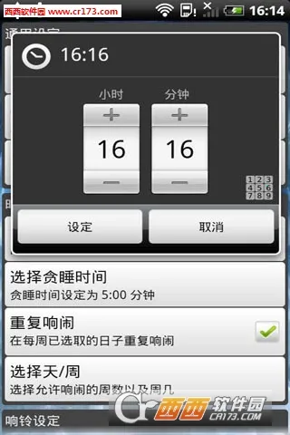��������(ȫ����Ϣ����)v1.0.1 �ֻ���