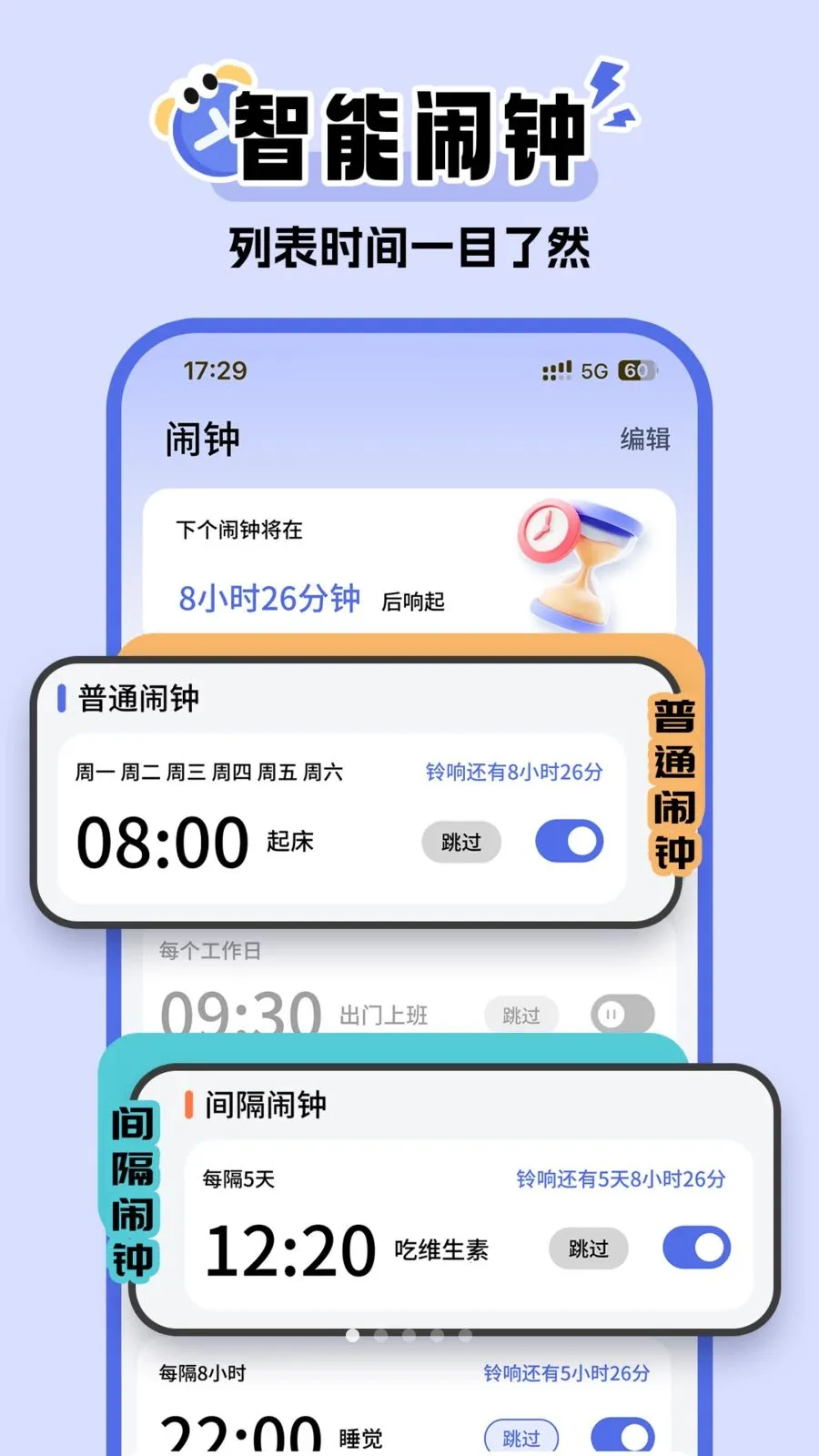 ��������(ȫ����Ϣ����)v1.0.1 �ֻ���