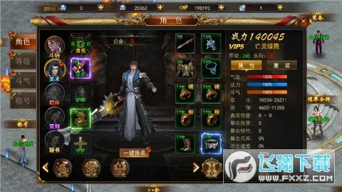 ��ת����(����ð������)v1.0.2 �ֻ���