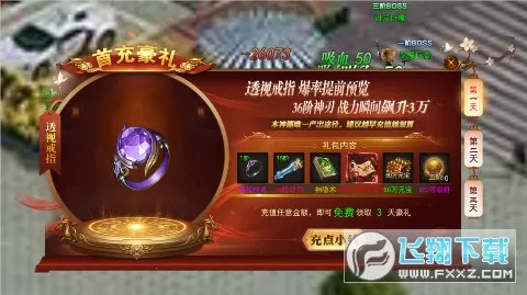 ��ת����(����ð������)v1.0.2 �ֻ���