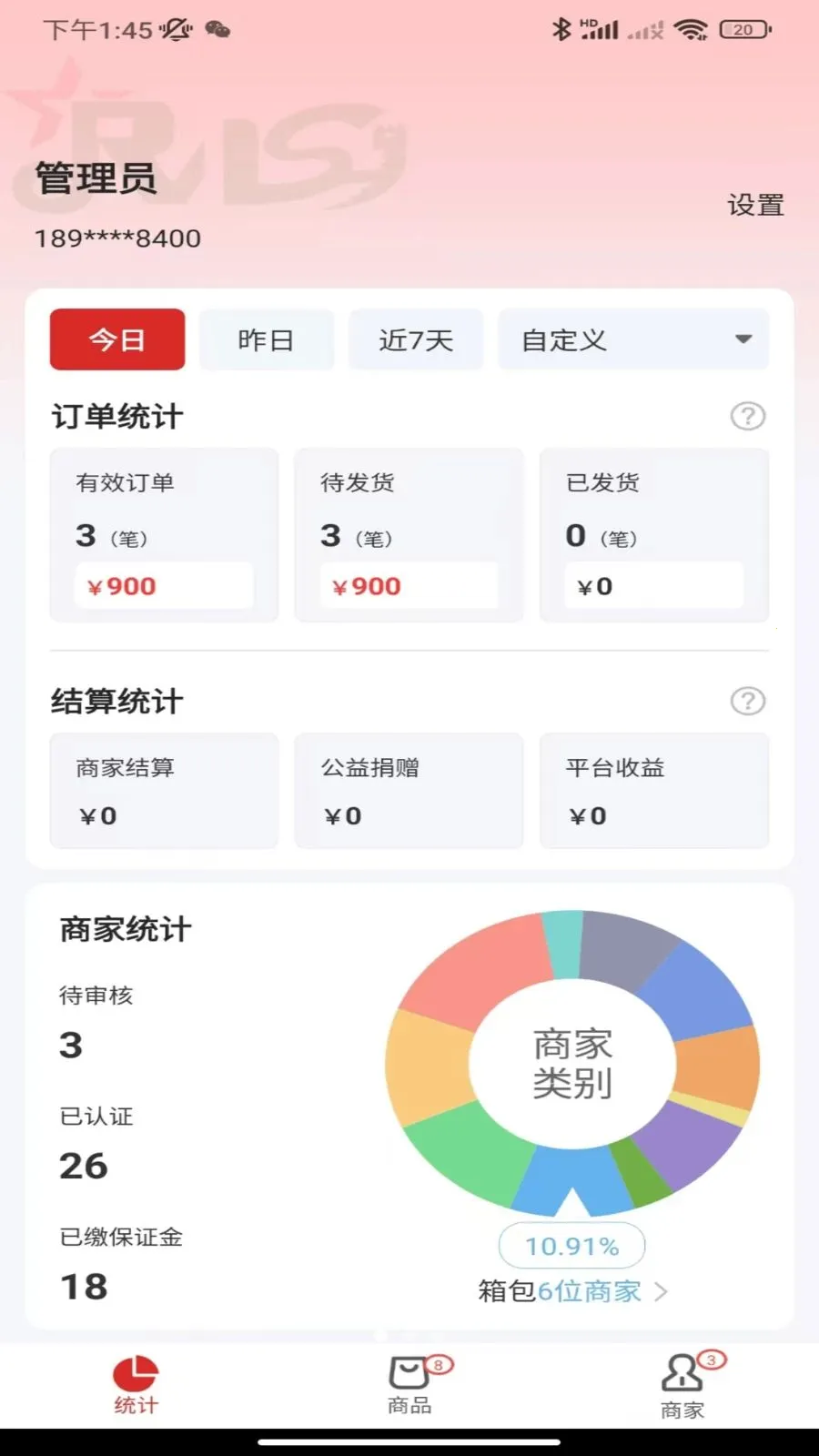 ��������2026�ٷ����°汾v1.1.0 ��Ѱ�