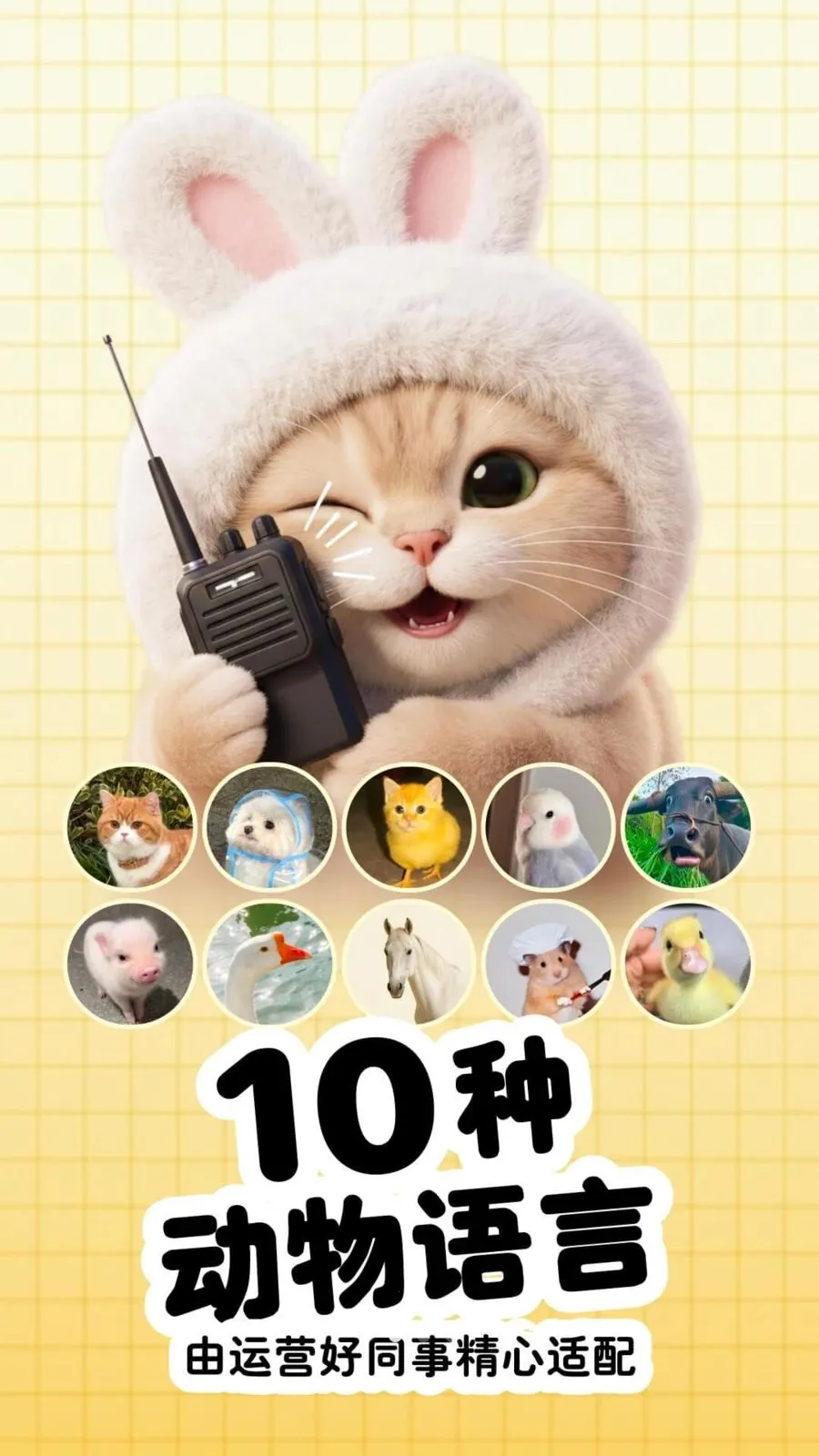 ����ͨ��׿���ֻ���v3.9.8 ��׿��