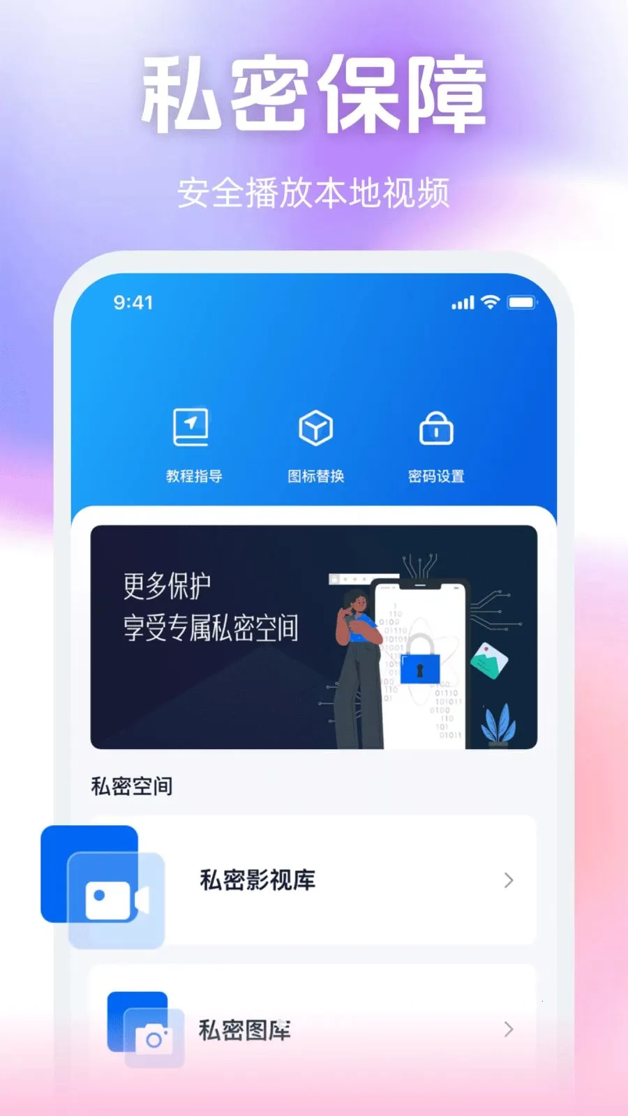 ����˽����Ѳ�����2026�ٷ����°汾v1.0.0 ��׿��