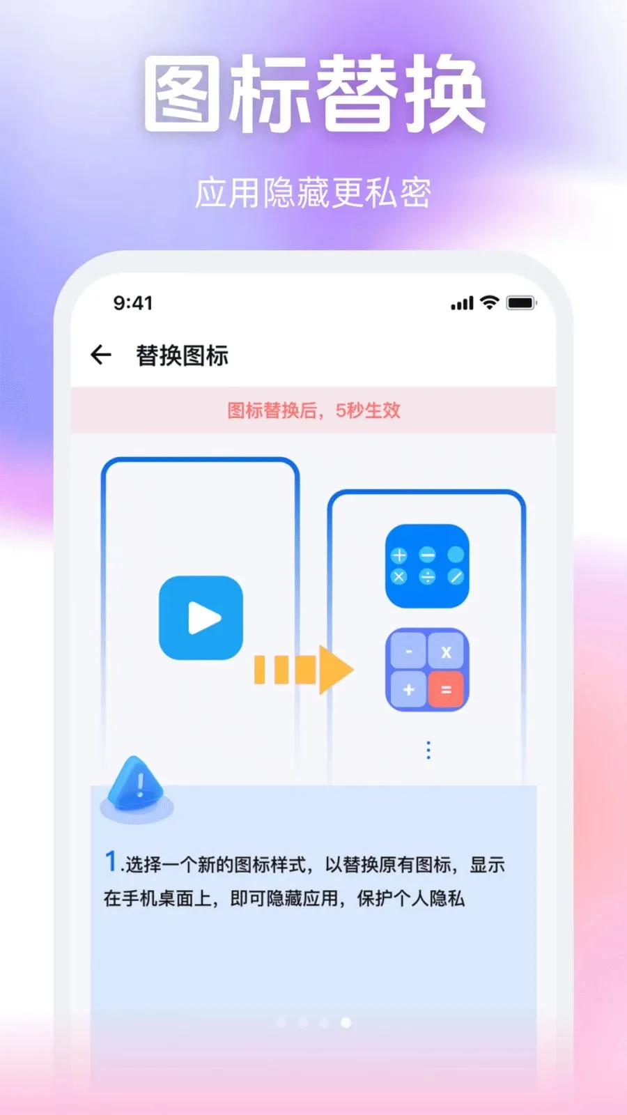 ����˽����Ѳ�����2026�ٷ����°汾v1.0.0 ��׿��