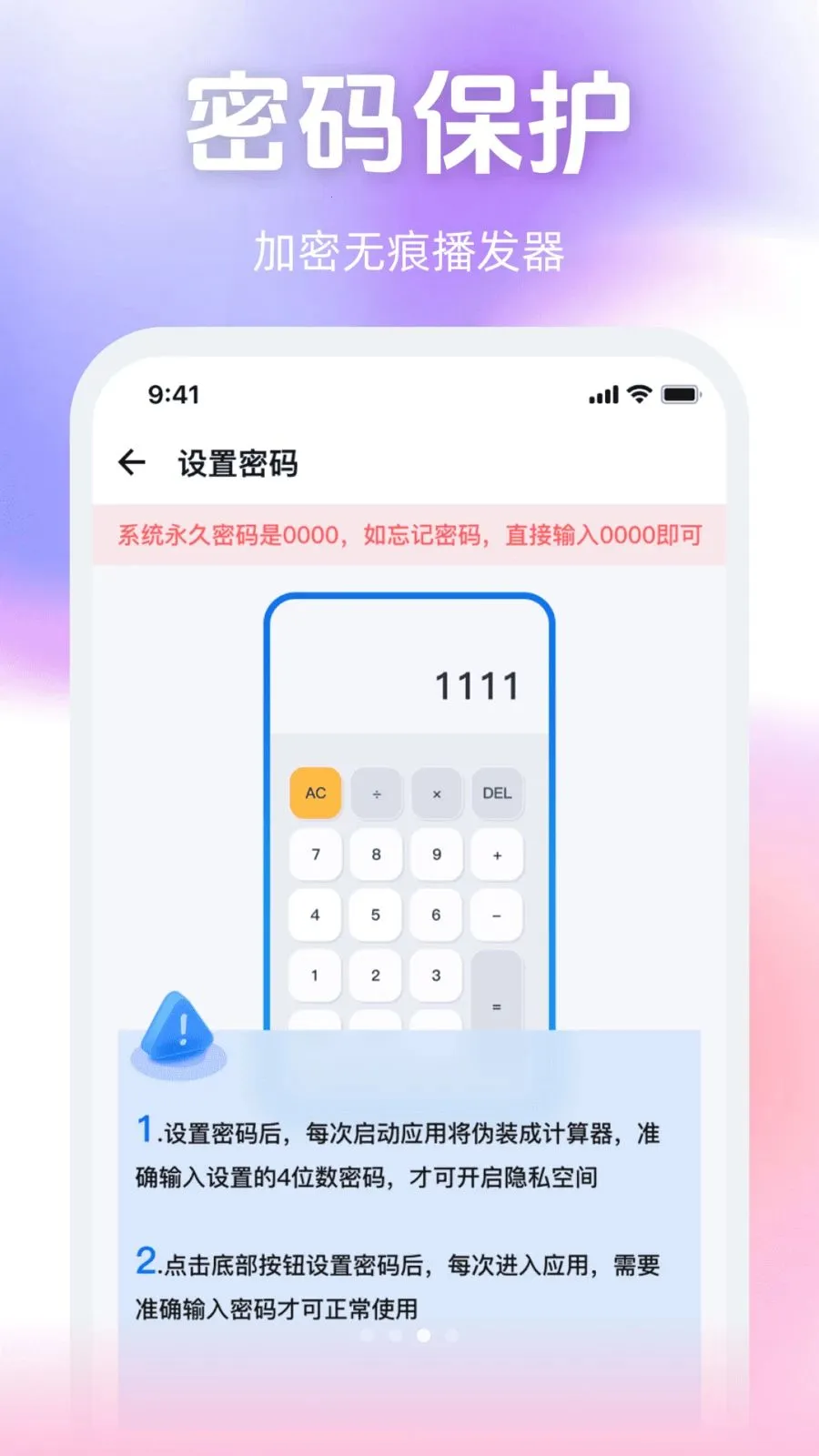����˽����Ѳ�����2026�ٷ����°汾v1.0.0 ��׿��