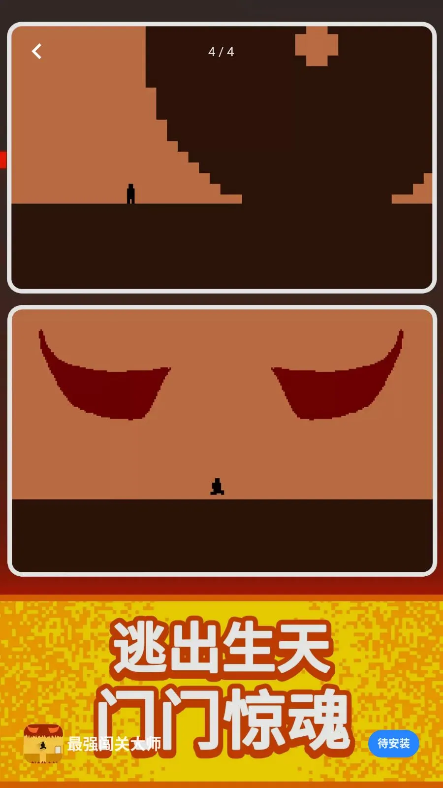 ��ǿ���ش�ʦ(���մ�����Ϸ)v1.1 �ֻ���