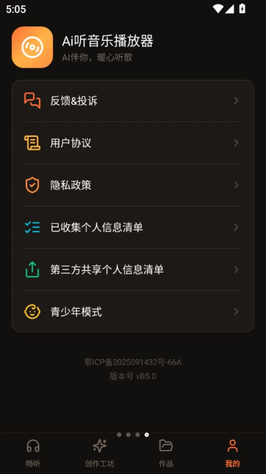 Ai�����ֲ�����(������ֲ�����)vO5.1 ��Ѱ�