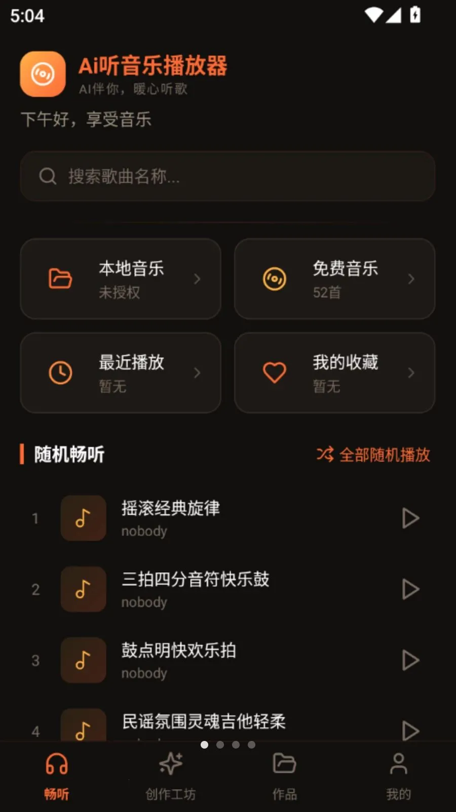 Ai�����ֲ�����(������ֲ�����)vO5.1 ��Ѱ�