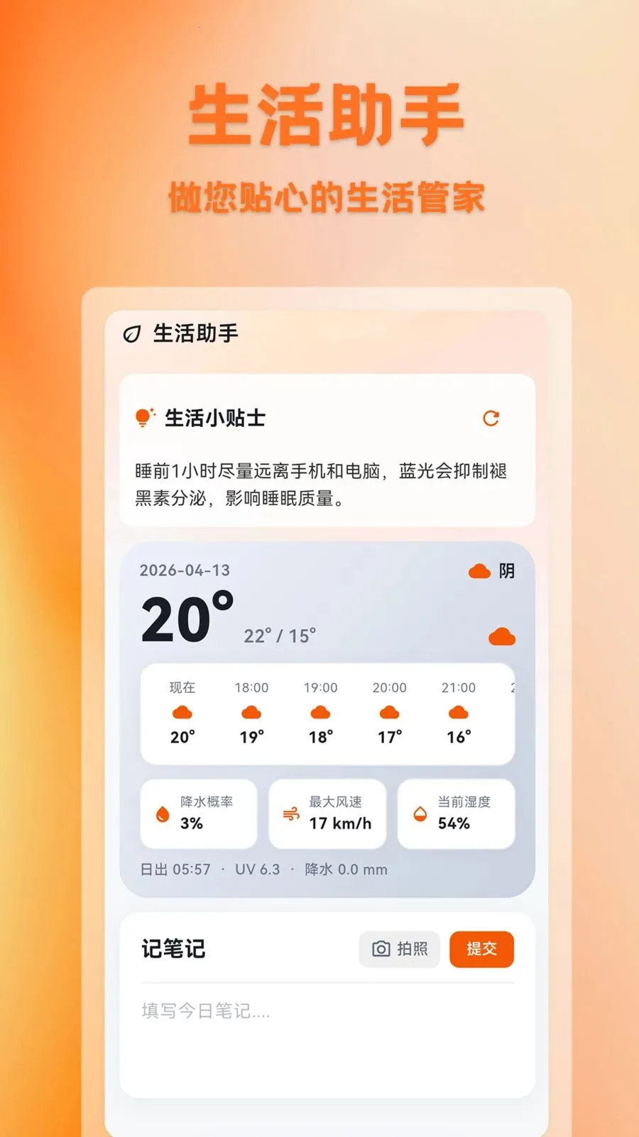������(�����Ź�ƽ̨)v1.0.1 �ֻ���