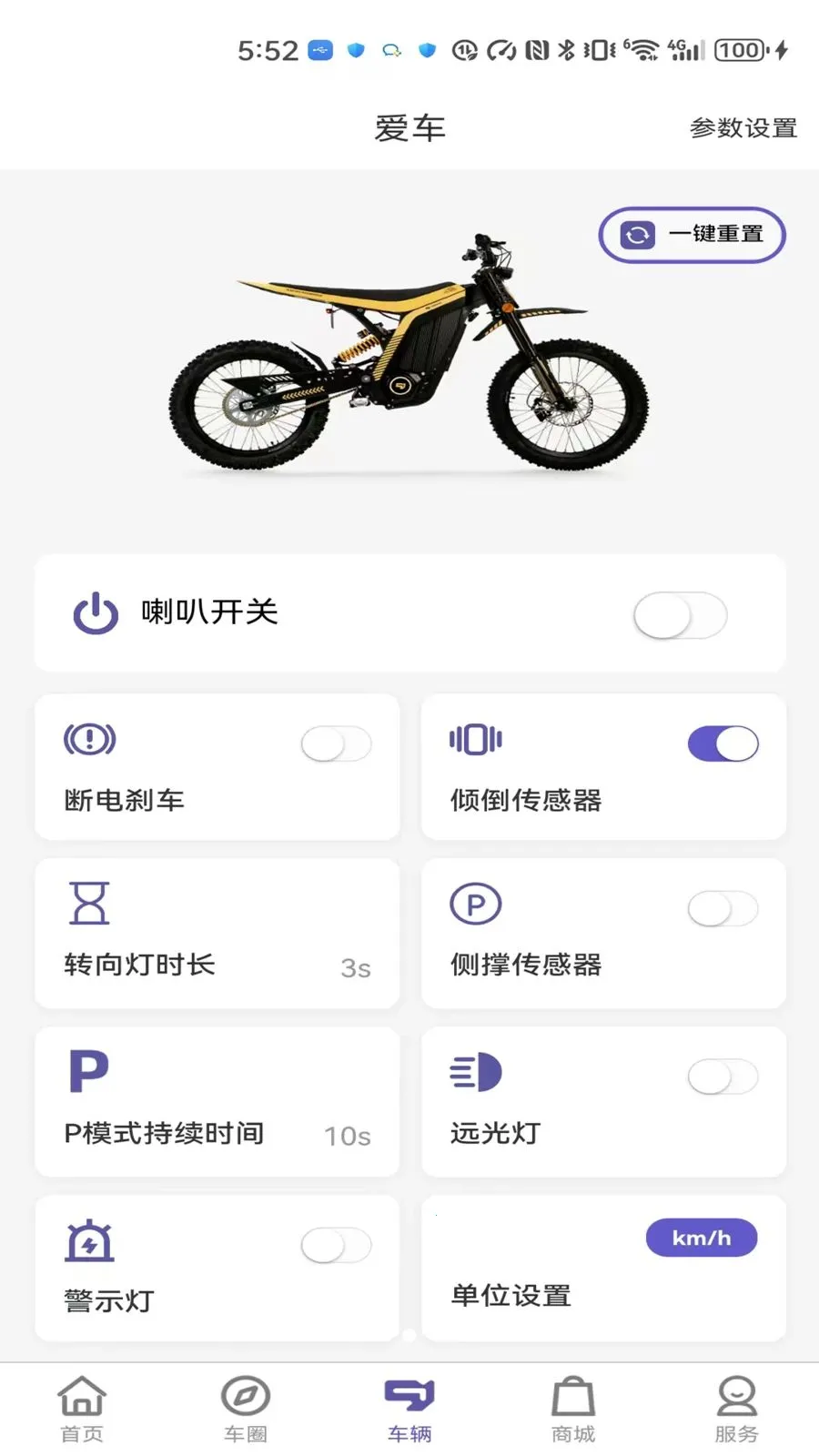 79 ��(�綯ԽҰƽ̨)v1.0.281 �ٷ�����