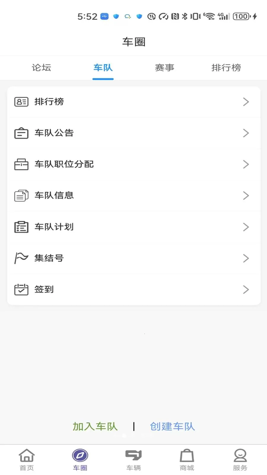 79 ��(�綯ԽҰƽ̨)v1.0.281 �ٷ�����