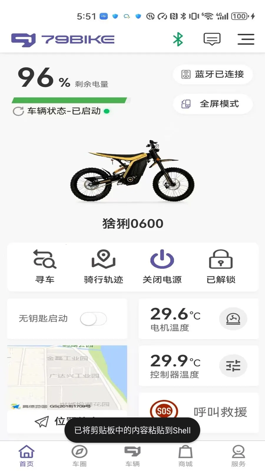 79 ��(�綯ԽҰƽ̨)v1.0.281 �ٷ�����