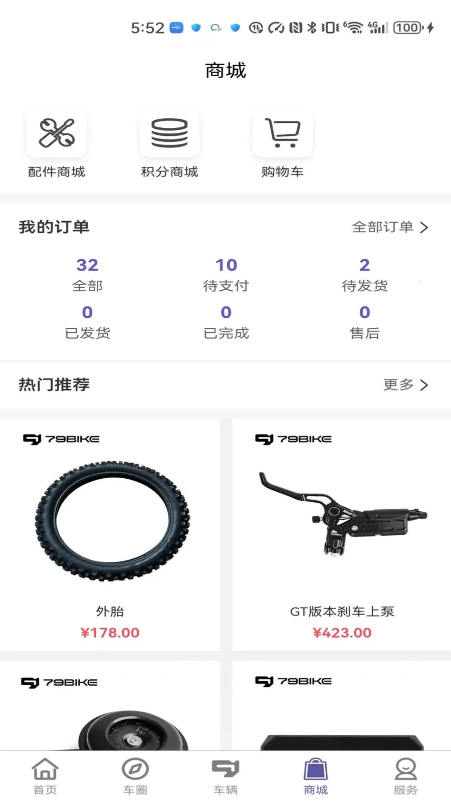 79 ��(�綯ԽҰƽ̨)v1.0.281 �ٷ�����