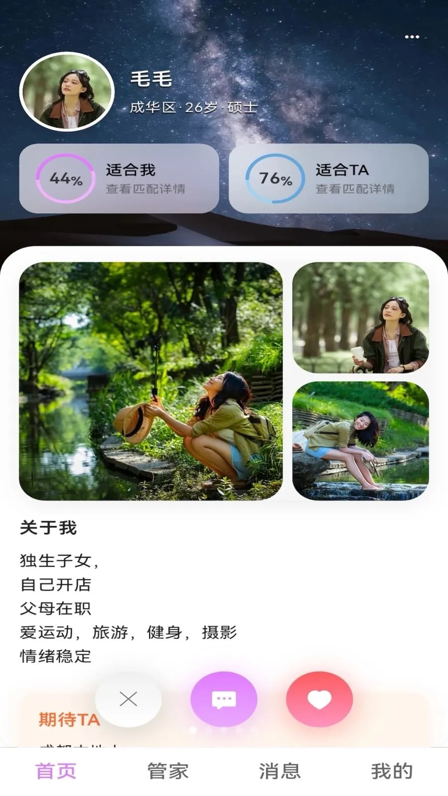 ����Ҷ(��������ƽ̨)v1.0.0 ��׿��