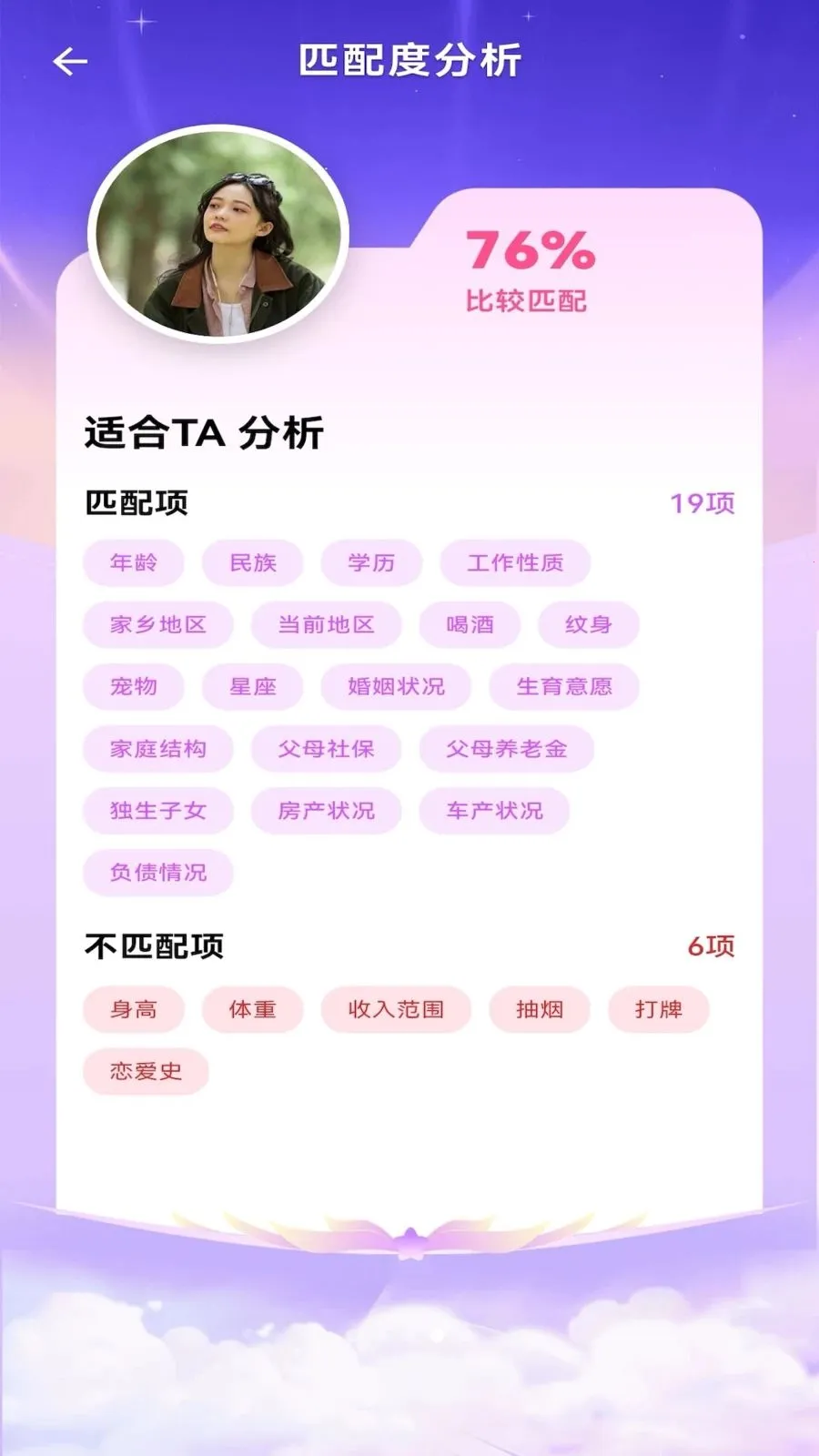 ����Ҷ(��������ƽ̨)v1.0.0 ��׿��